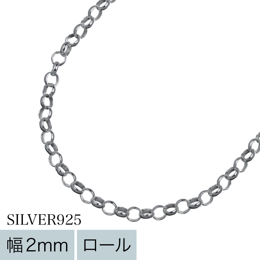 Binich（ビニッチ） シルバー925 ネックレス ロールチェーン メンズ