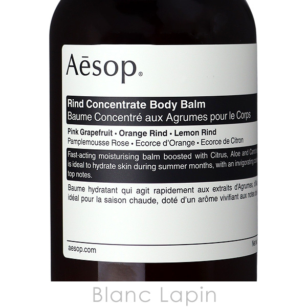 Aesop（イソップ） リンドボディバーム 500ml [030716] : BLANC LAPIN