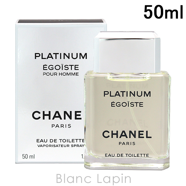 CHANEL（シャネル） エゴイストプラチナム EDT 50ml フレグランス男性