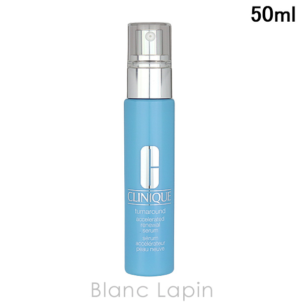 CLINIQUE（クリニーク） ターンアラウンドセラムAR 50ml 美容液