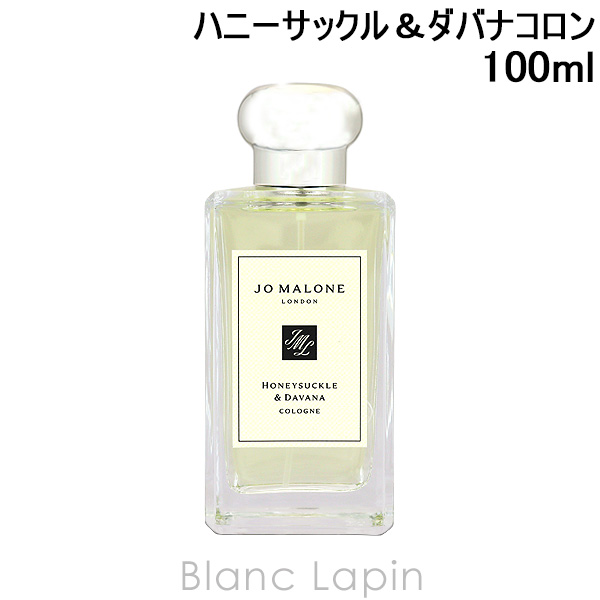JO MALONE LONDON（ジョーマローンロンドン） ジョーマローン JO