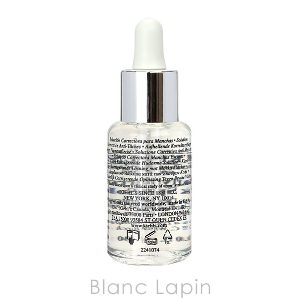 Kiehl's（キールズ） KIEHLS DSクリアリーブライトエッセンス 30ml