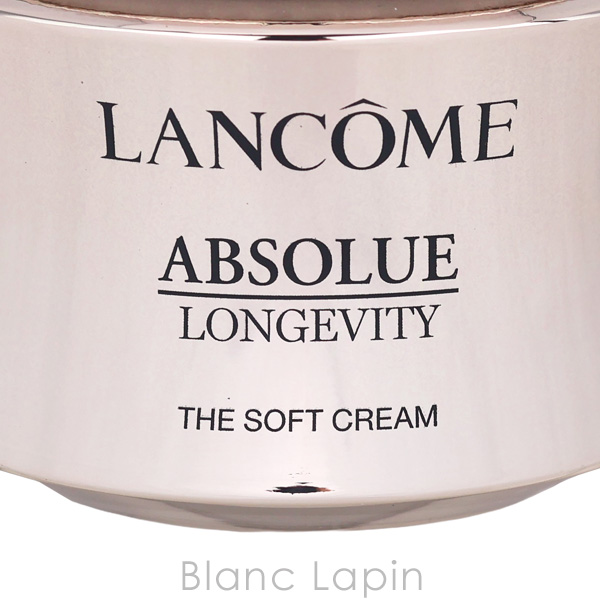 LANCOME（ランコム） アプソリュ ザ ソフトクリーム 60ml フェイス