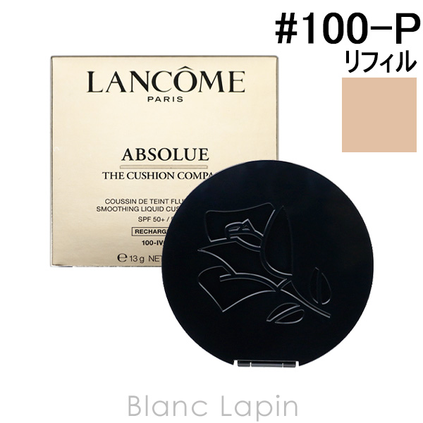 LANCOME（ランコム） アプソリュタンクッションコンパクト レフィル