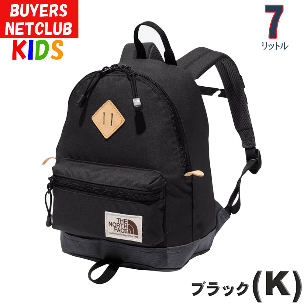 THE NORTH FACE（ザ ノースフェイス） キッズ リュック 7L 2-4歳