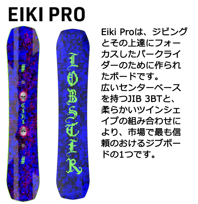 24-lob-eiki-2.jpg