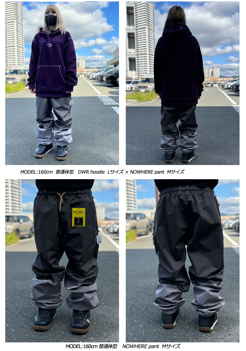 24-25 HOWL/ハウル NOWHERE pant メンズ レディース 防水パンツ