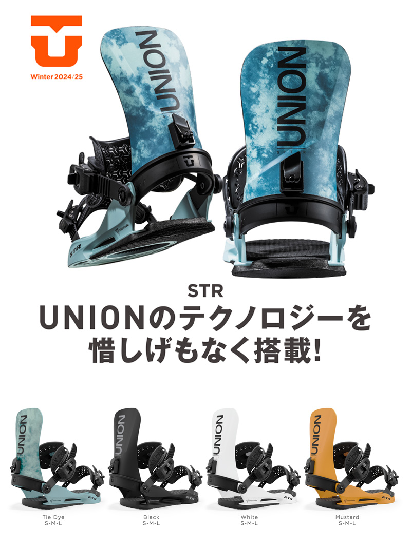 UNION BINDING 24-25 UNION/ユニオン STR エスティーアール メンズ