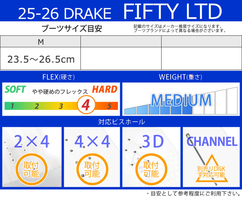 DRAKE（ドレイク） 25-26 DRAKE / ドレイク FIFTY LTD フィフティー