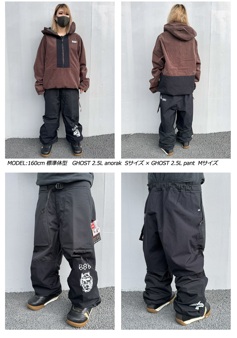 25-26 SIX EIGHT SIX/686 GHOST 2.5L pant メンズ レディース 防水