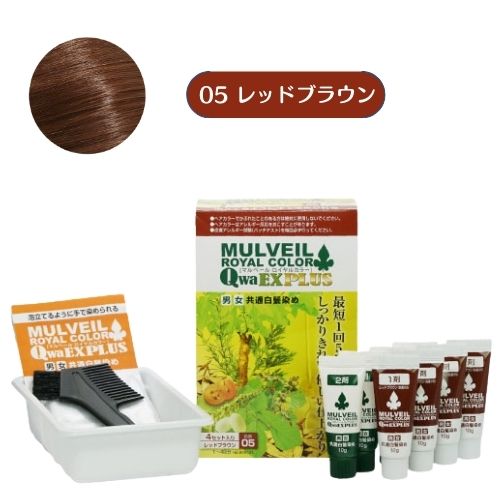 マルベールロイヤルカラーEX マルベール ロイヤルカラー EX プラス 4