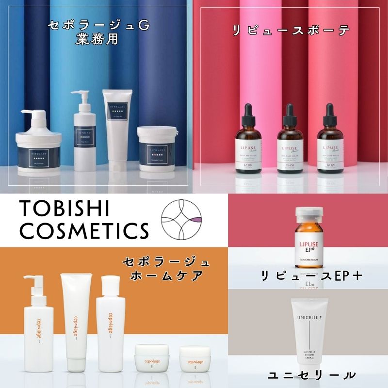 CEPOLAGE（セポラージュ） ジェルクレンザー 400g 業務用 プロ用