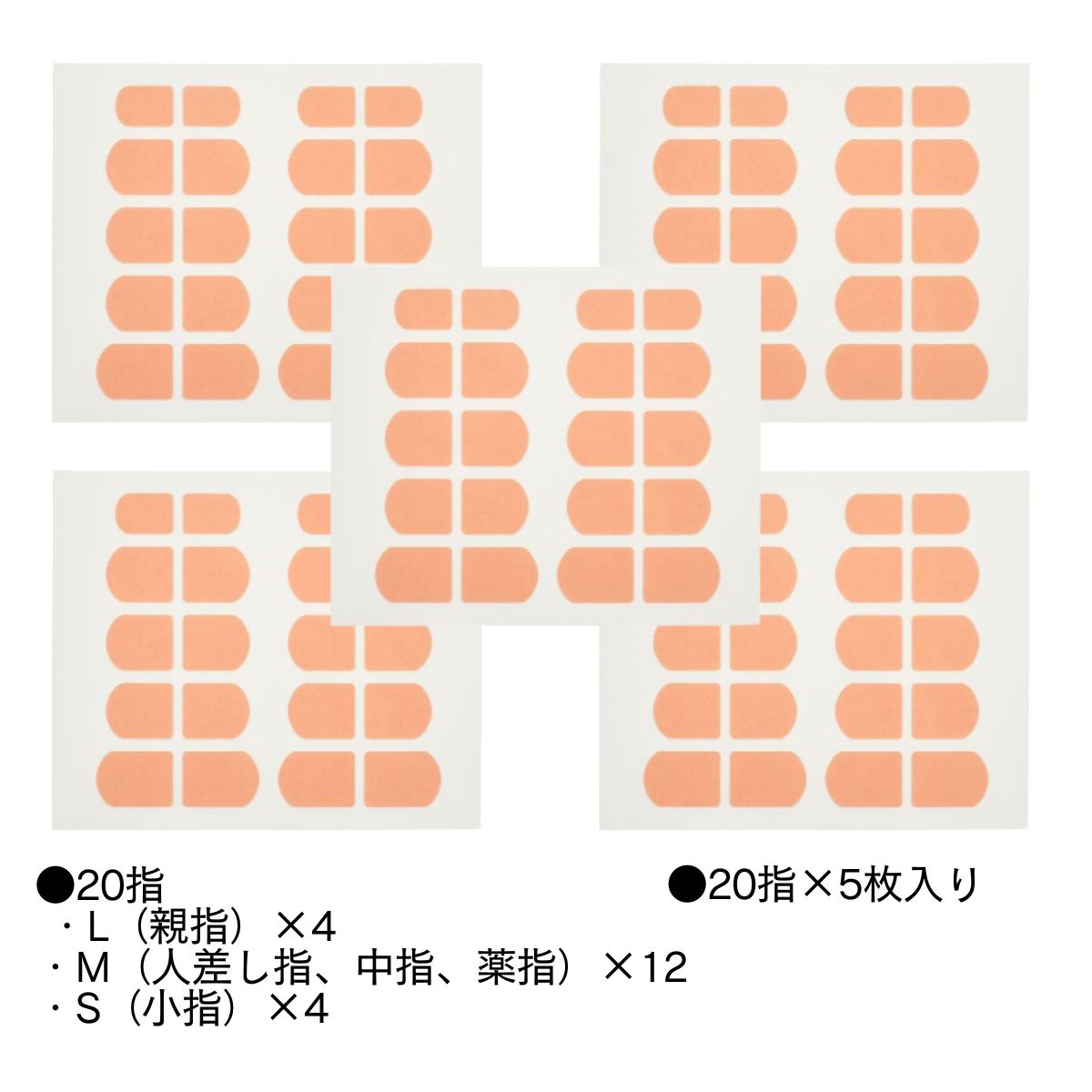 滝川（TAKIGAWA） JNEC認定ハンド用 スペースネイル 両面テープ 透明