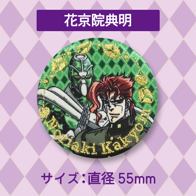 バンダイナムコエンターテインメント ジョジョの奇妙な冒険