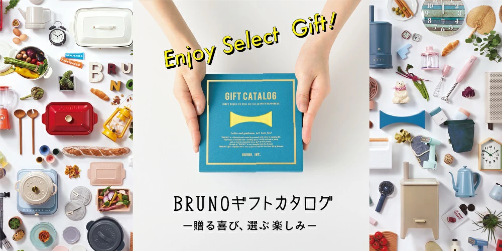 BRUNOブルーノ公式ヤフーショッピング店 - カタログギフト｜Yahoo