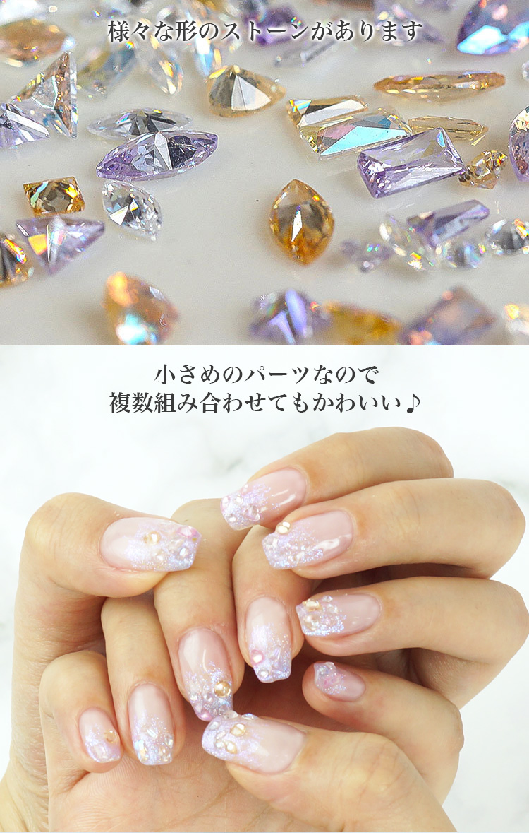 立体 3D パーツ ネイルパーツ ストーン シンプル セルフネイル ワン