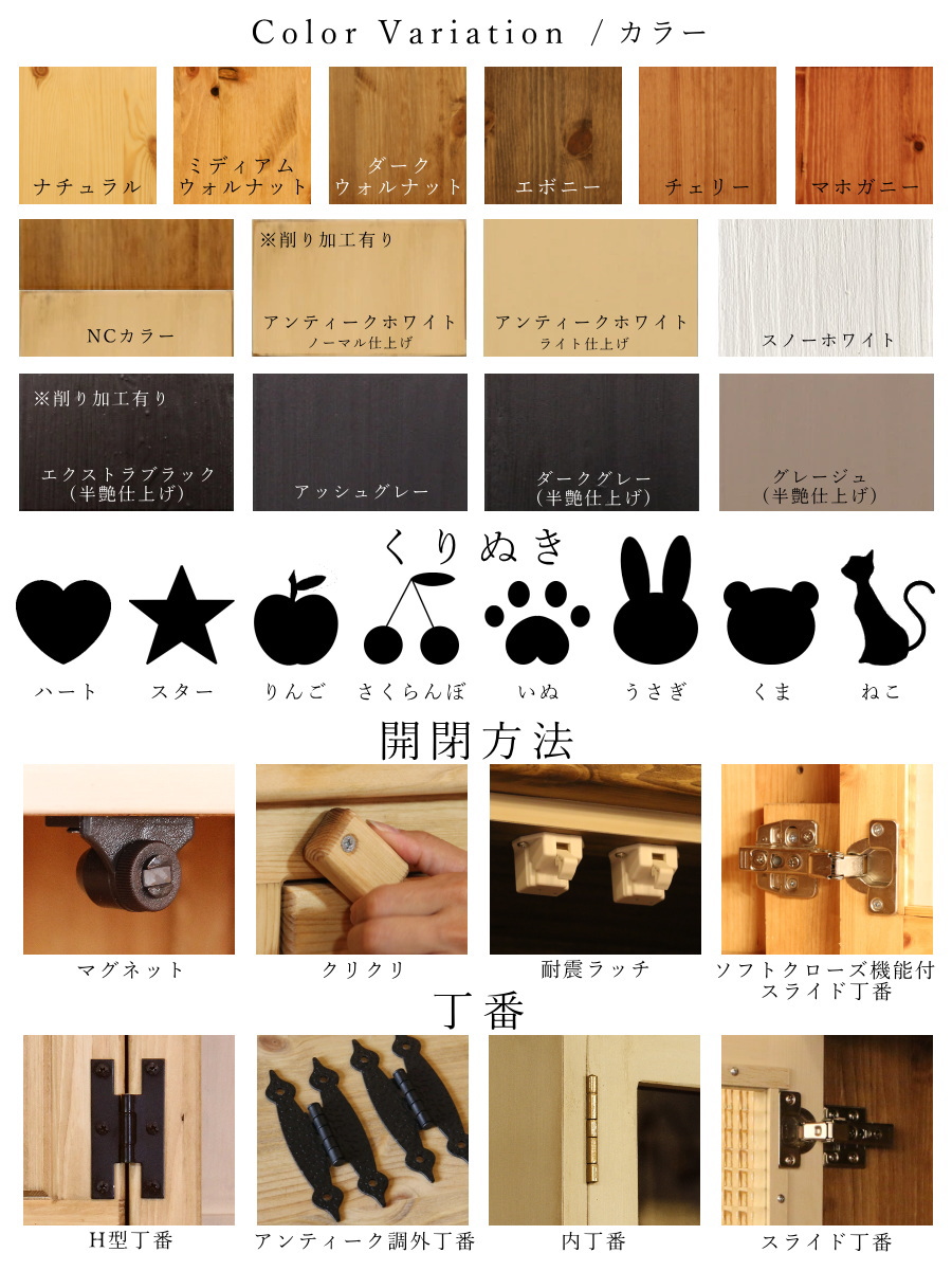 2チェスト オープン クラシック キャビネット W800 オーダー家具