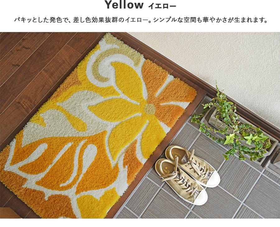 スミノエ 玄関マット ラニカイ 50×80 cm 洗える ハワイアン モンステラ
