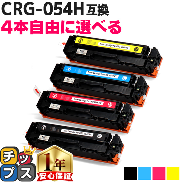 インクのチップス SP2100H リコー RICOH SP トナーカートリッジ 2100H