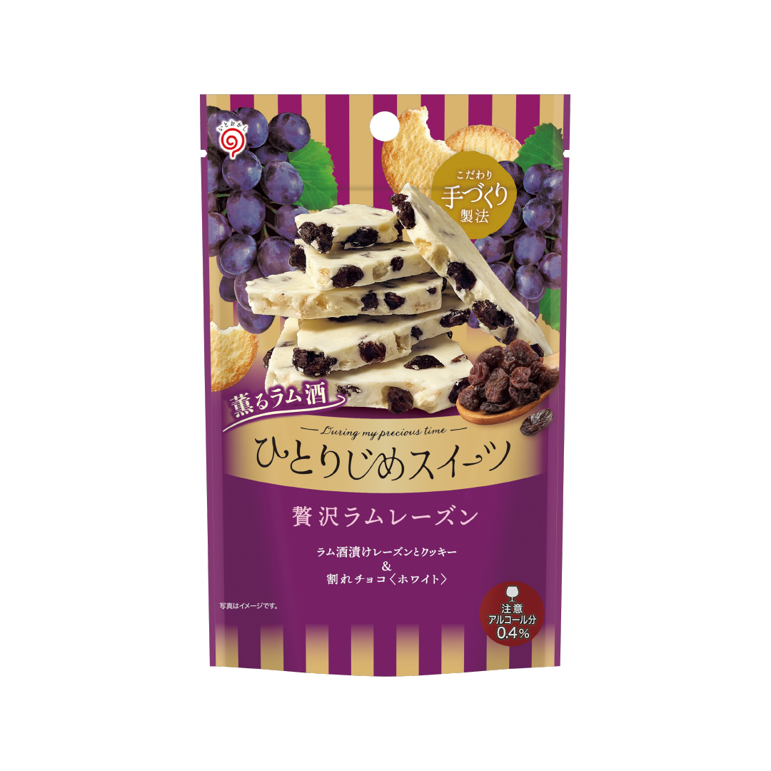 栄光堂 ひとりじめスイーツ 贅沢ラムレーズン チョコ 割れチョコ