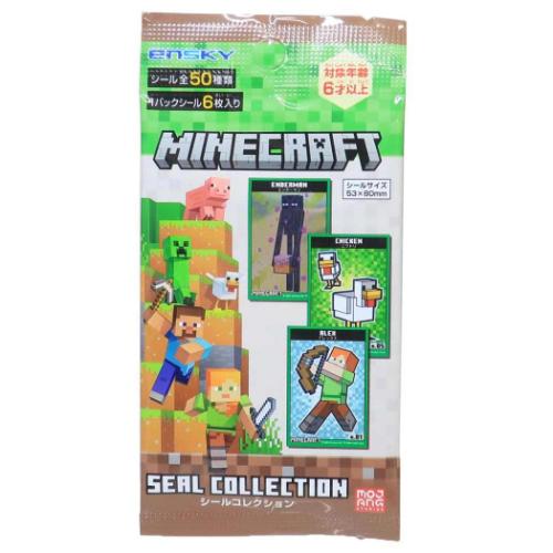 マインクラフト キャラクターシール シールコレクション 全50種