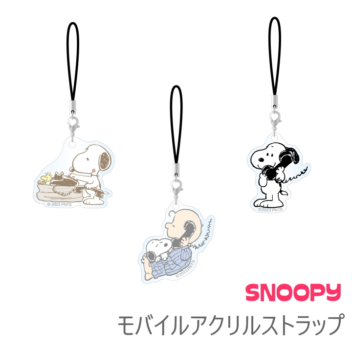スヌーピー モバイルアクリルストラップ チャーリー・ブラウン ウッド