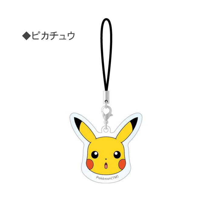 ポケットモンスター アクリル チャーム ストラップ ピカチュウ
