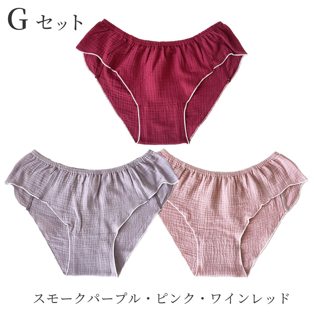 ふんどしパンツ ふんどしショーツ 3枚セット レディース 女性用 ダブル