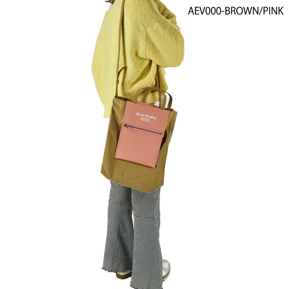 Acne Studios（アクネ ストゥディオズ） 【並行輸入品】アクネ