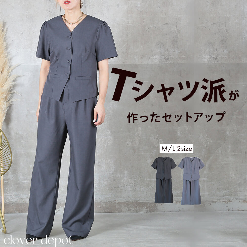 セットアップ スーツ パンツスーツ レディース 大きいサイズ カセット