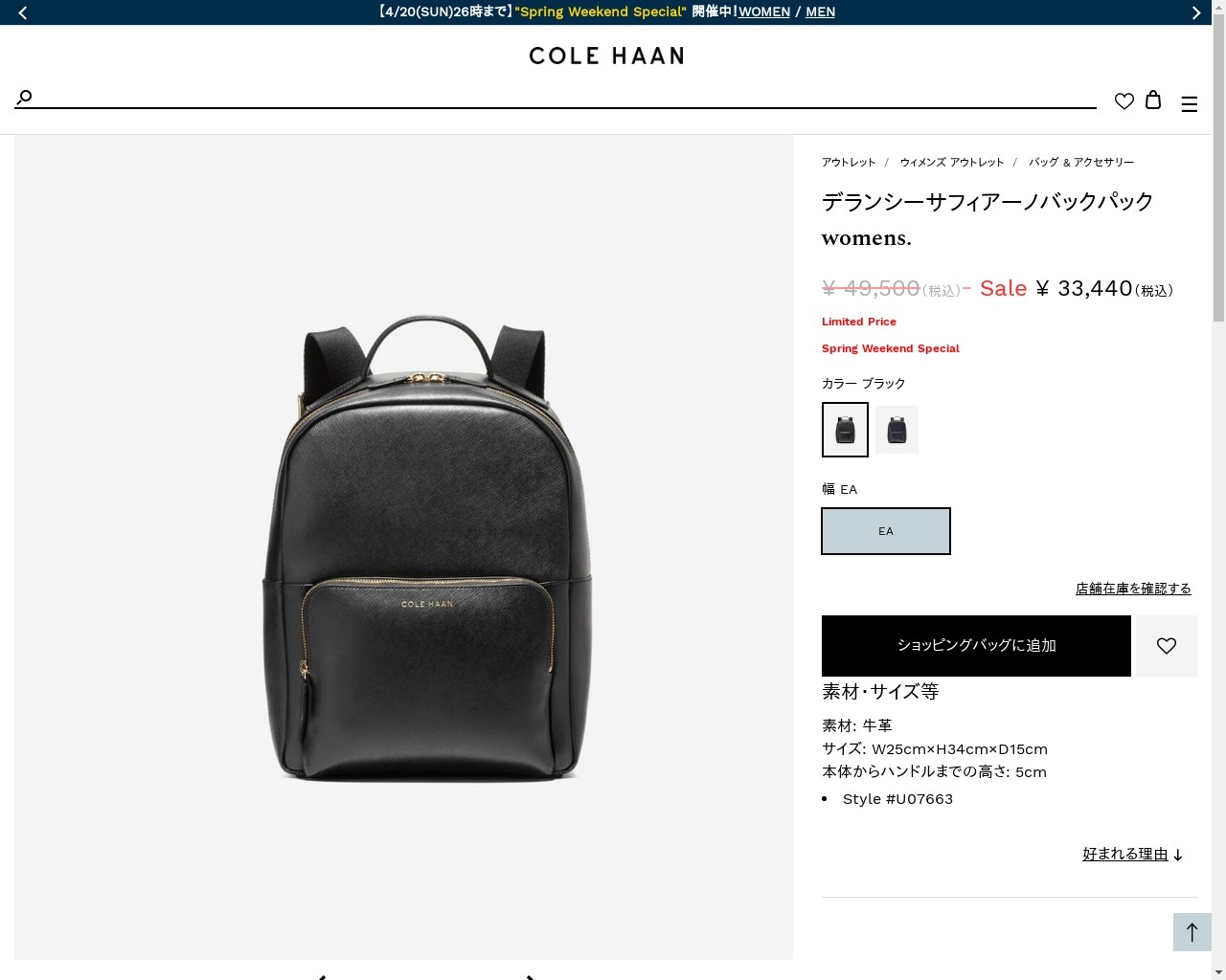 COLE HAAN（コールハーン） アウトレット レディース バッグ