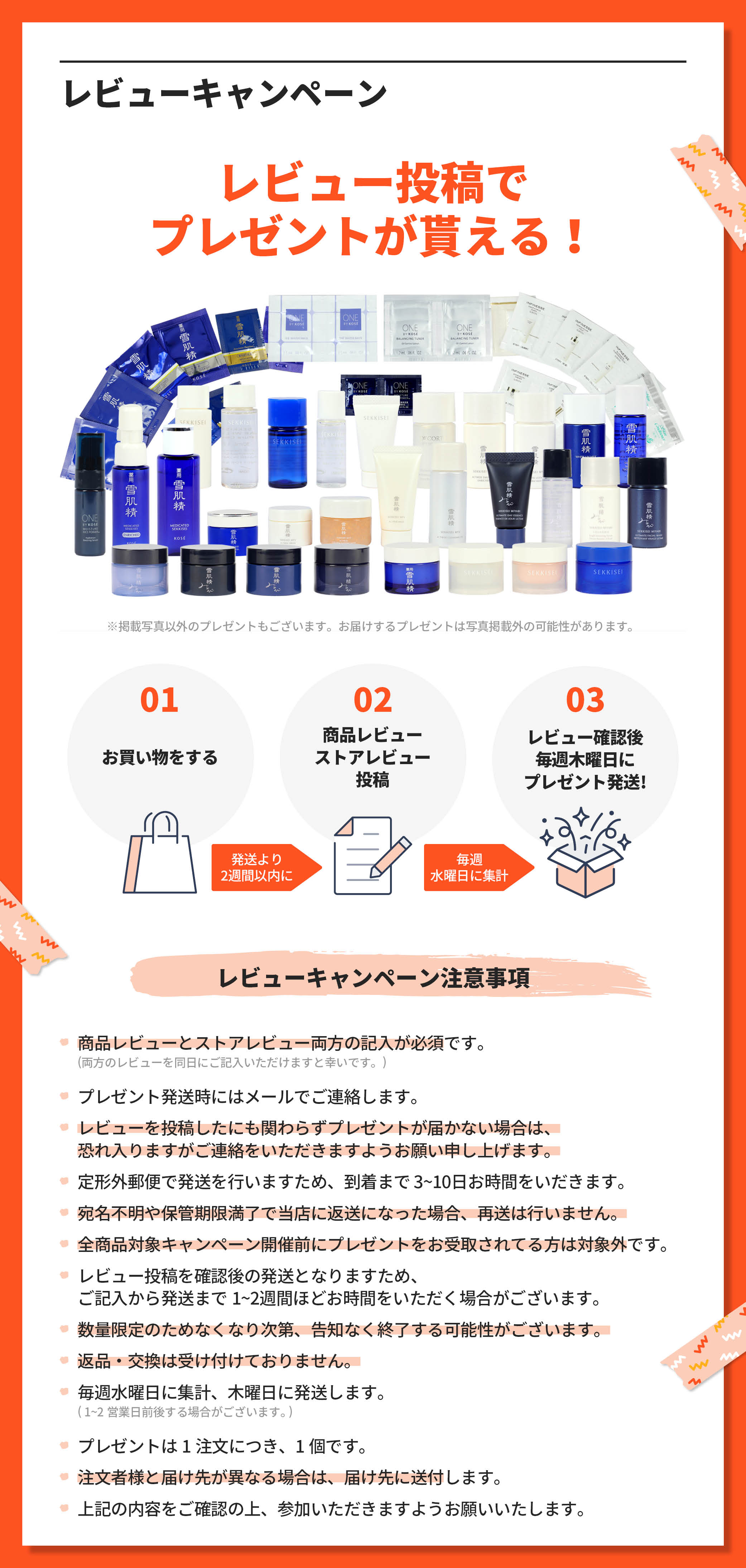 SK-II（エスケーツー） 並行輸入品 / SK2 クリア ビューティ パウダー