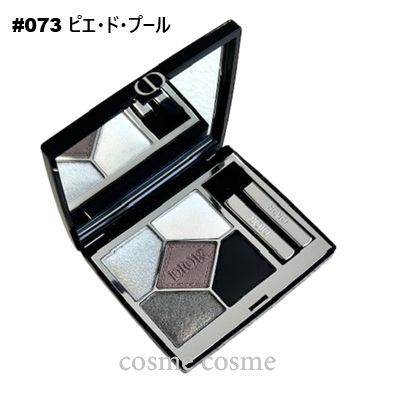 DIORSHOW 【並行輸入品】クリスチャンディオール ディオールショウ
