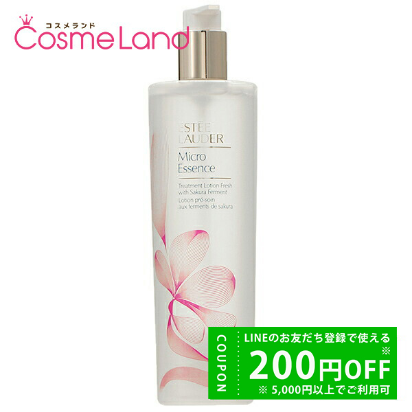 ESTEE LAUDER（エスティローダー） マイクロ エッセンス ローション