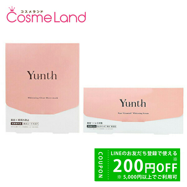 Yunth（ユンス） 【セット】 生ビタミンC 美白美容液 1mL 28包 + 薬用
