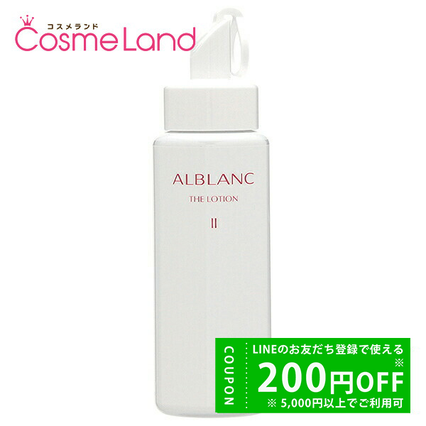 花王 アルブラン ALBLANC ザ ローション レフィル つめかえ用 130mL