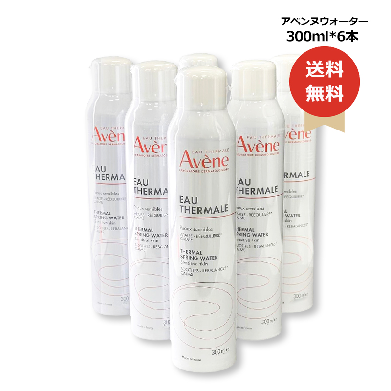 Avene（アベンヌ） 化粧水 アベンヌウォーター 300ml×6本 ヤマト便