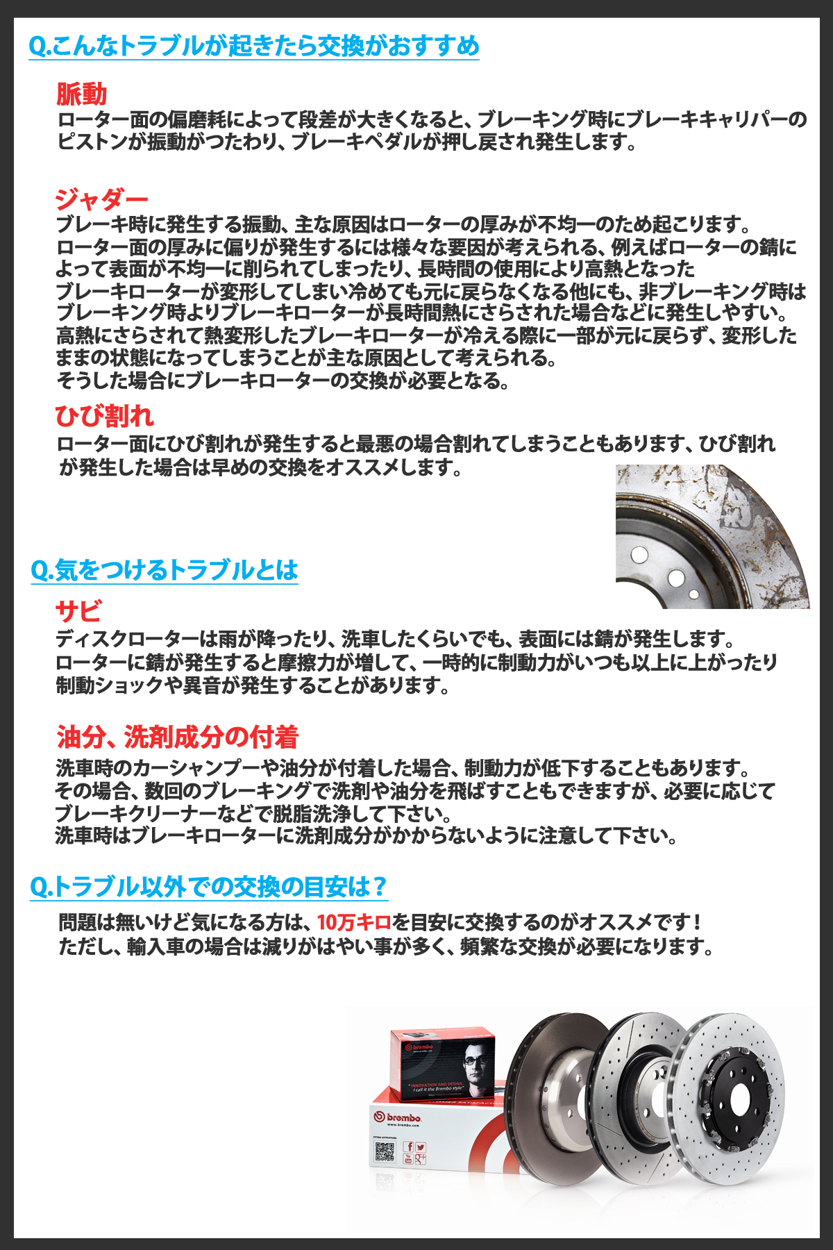 brembo（ブレンボ） 08.5085.11 ディスクローター フロント/リア用(1枚
