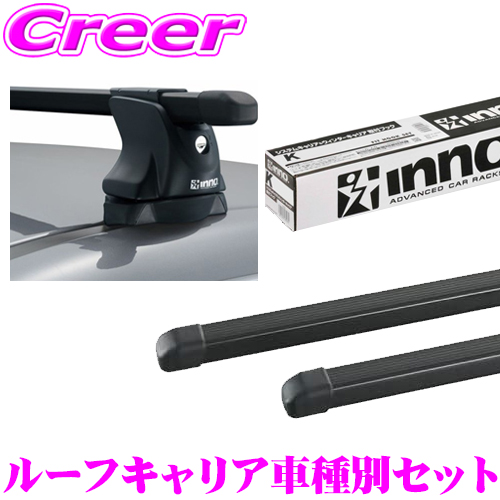 INNO カーメイト イノー スバル VBH WRX キャリアブラケット付用