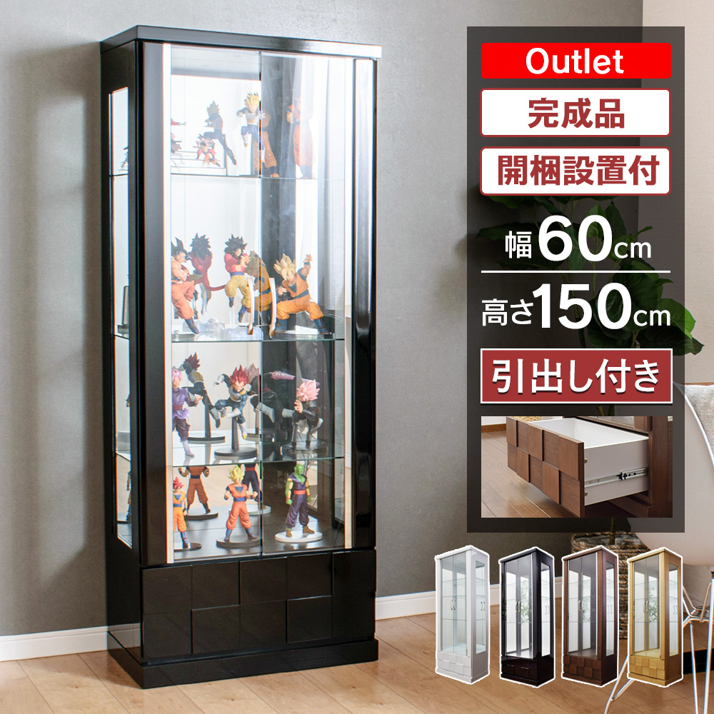 With Plan（ウィズプラン） コレクションケース 大型 コレクション