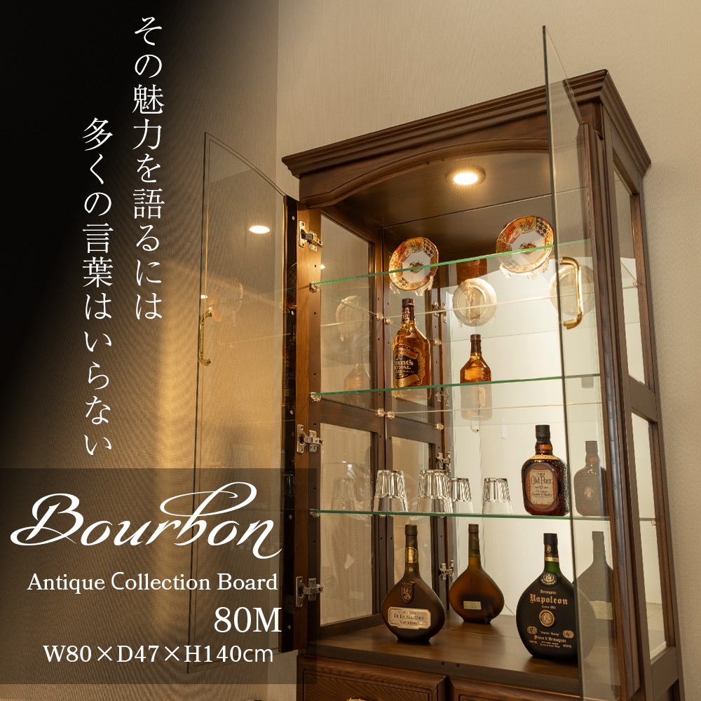 コレクションケース 大型 LED 80 アンティーク コレクションボード