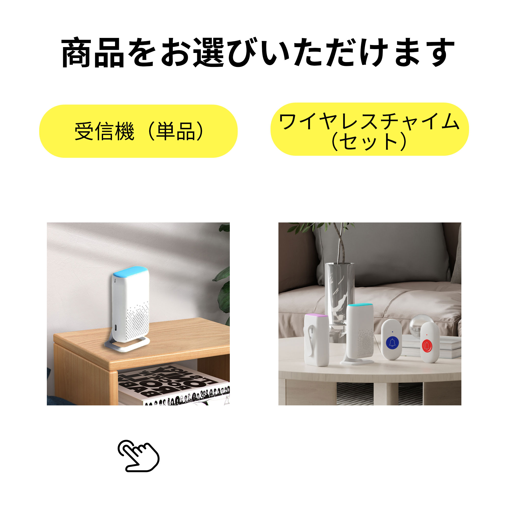 ワイヤレスチャイム 送信機(単品)(赤/青の2色はランダムで発送） 介護