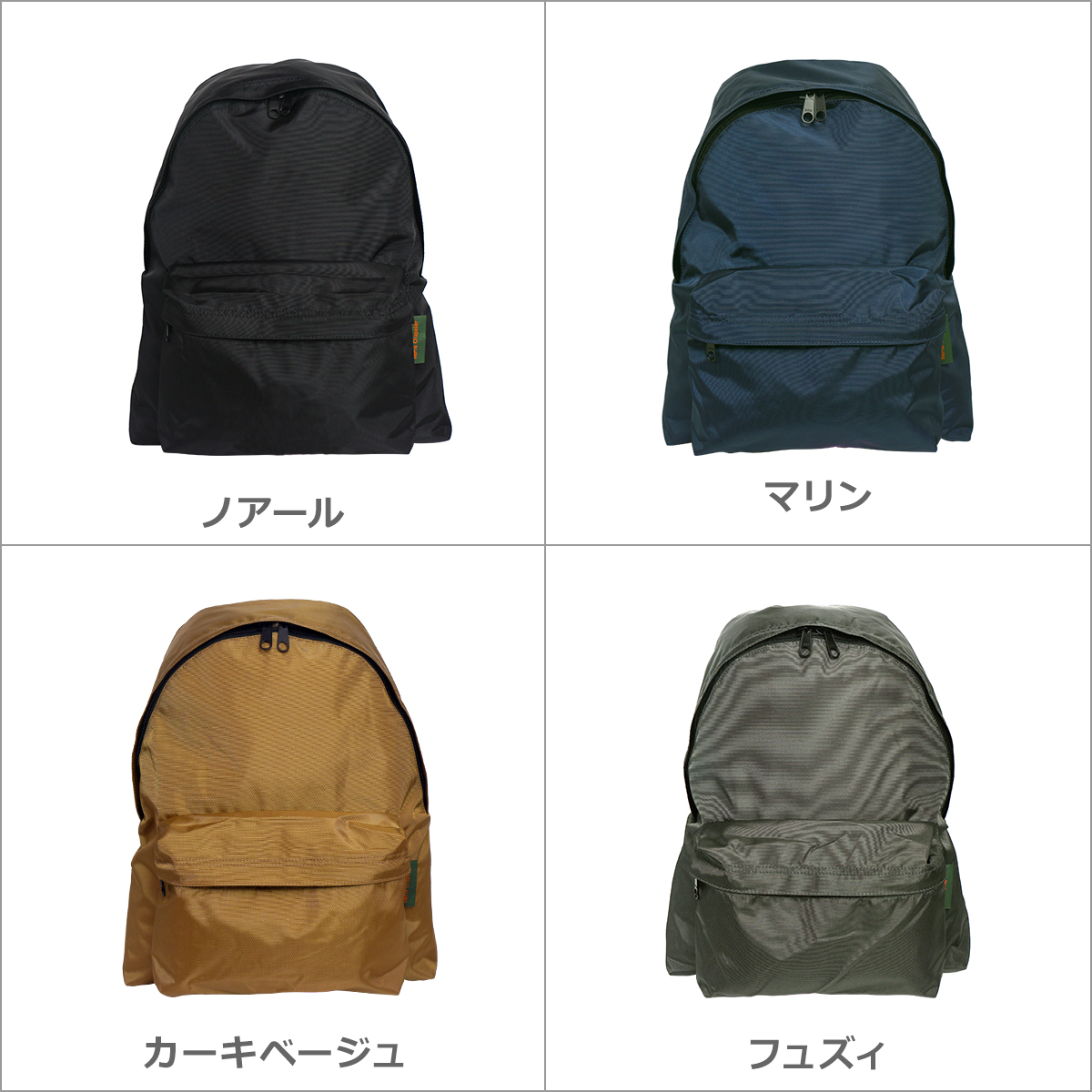 Herve Chapelier（エルベシャプリエ） 【並行輸入品】エルベシャプリエ
