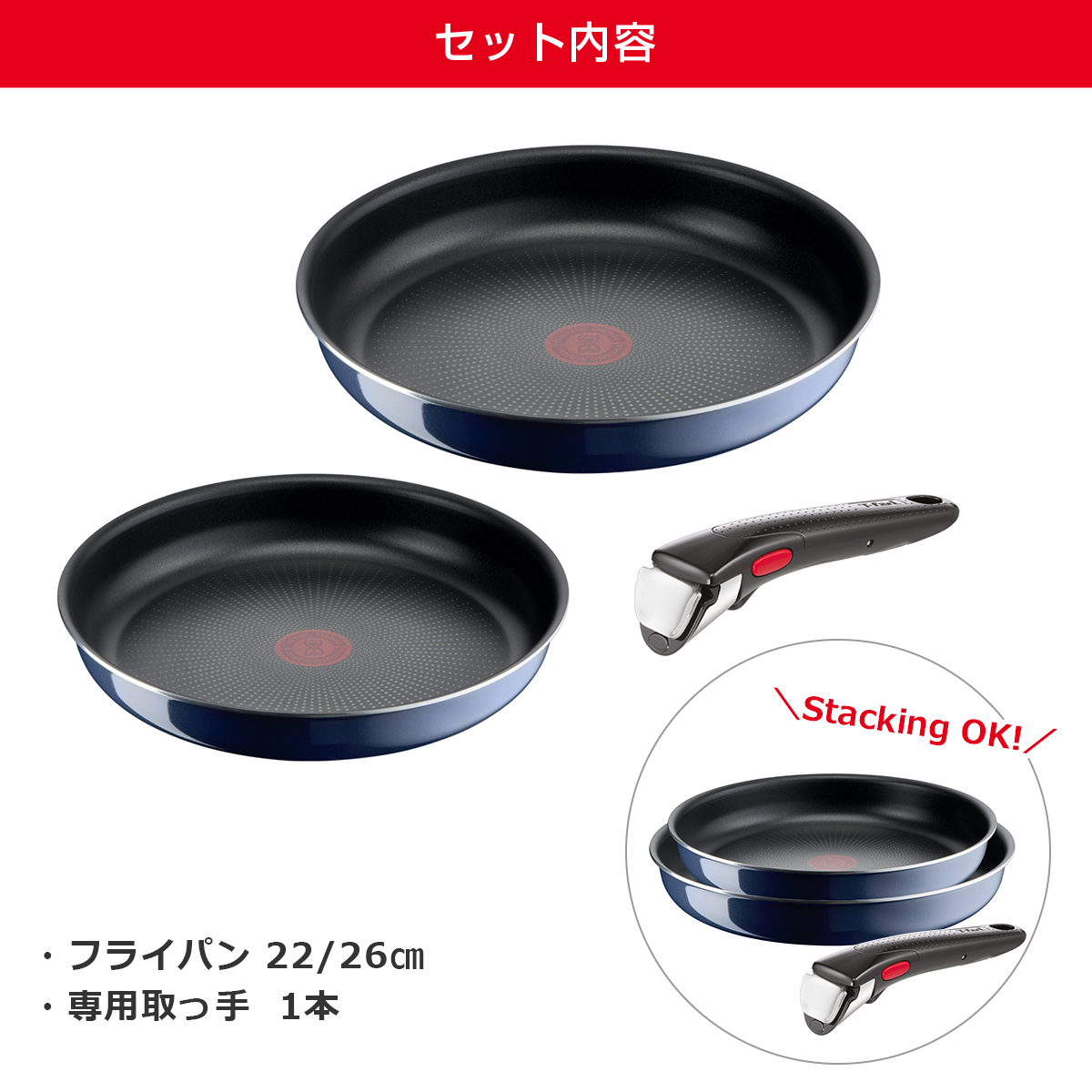 T-fal（ティファール） フライパン セット インジニオ・ネオ ロイヤル