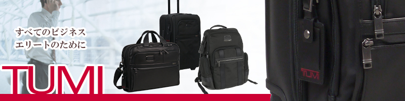 TUMI（トゥミ） 【並行輸入品】TUMI 2603182D3 ALPHA3 スリム・スリー