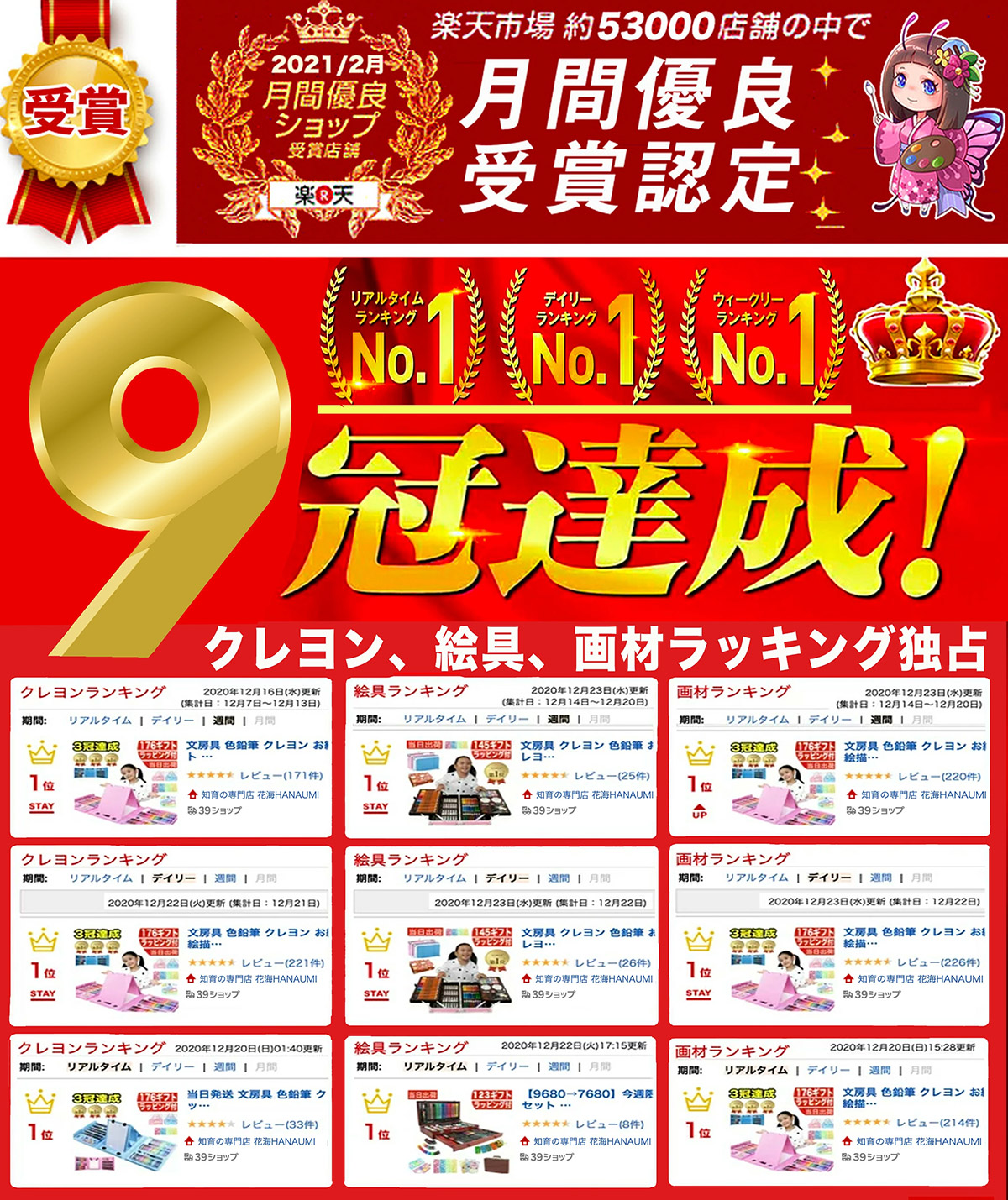 1位常連】【おまけ10点】208ピース お絵描きセット お絵かきセット お