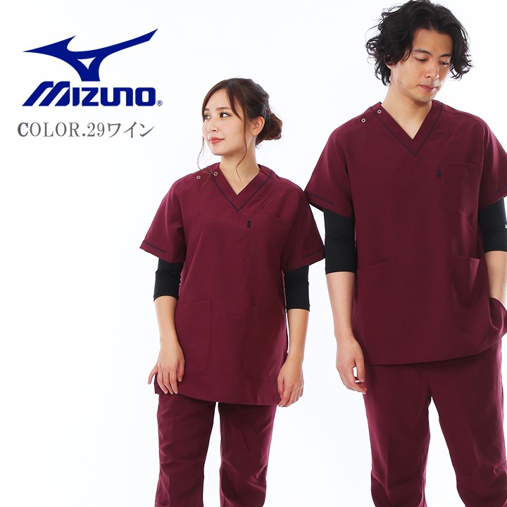 MIZUNO（ミズノ） スクラブ 上下 セット スクラブパンツ MZ-0092 MZ