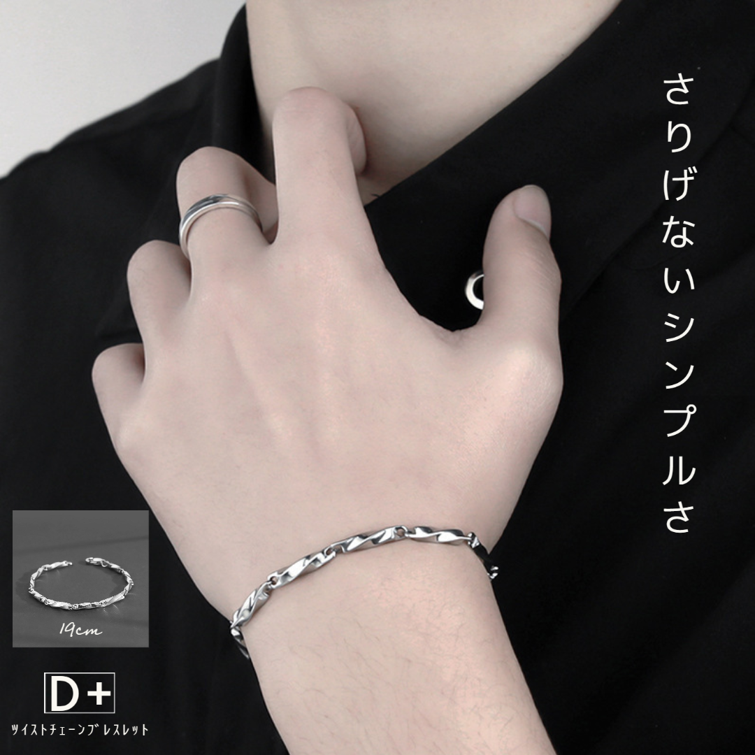 メンズ ブレスレット シルバー シンプル バングル ジュエリー メンズ