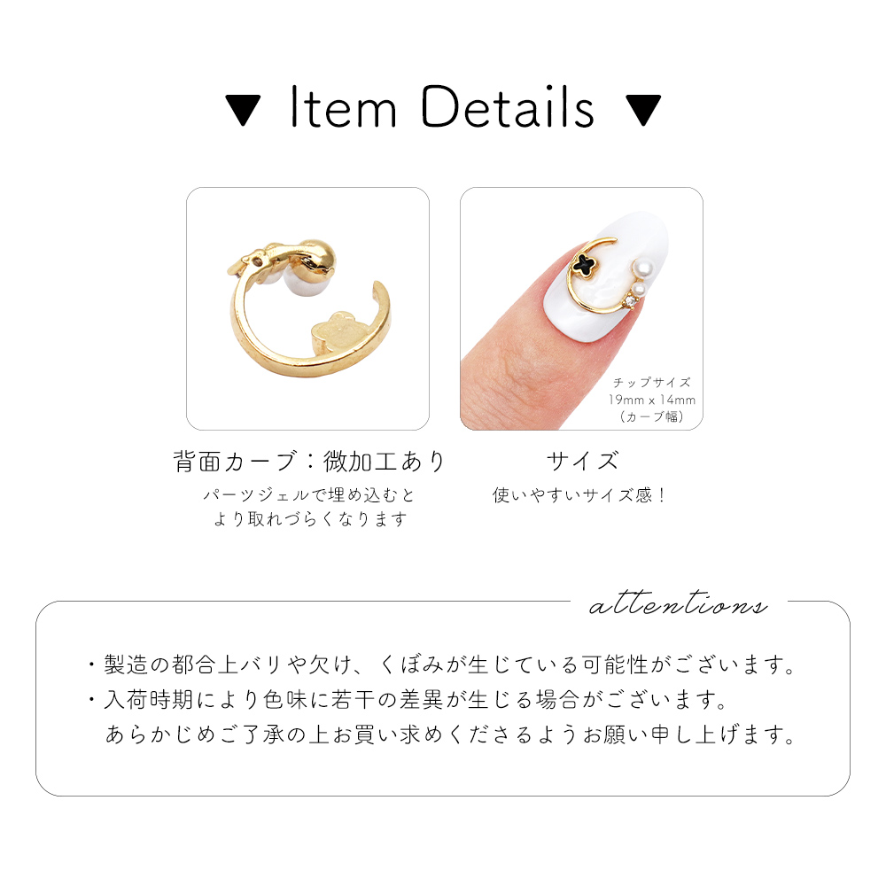 ネコポス送料無料]ネイルパーツ ジルコニア製 エレガントシンプル