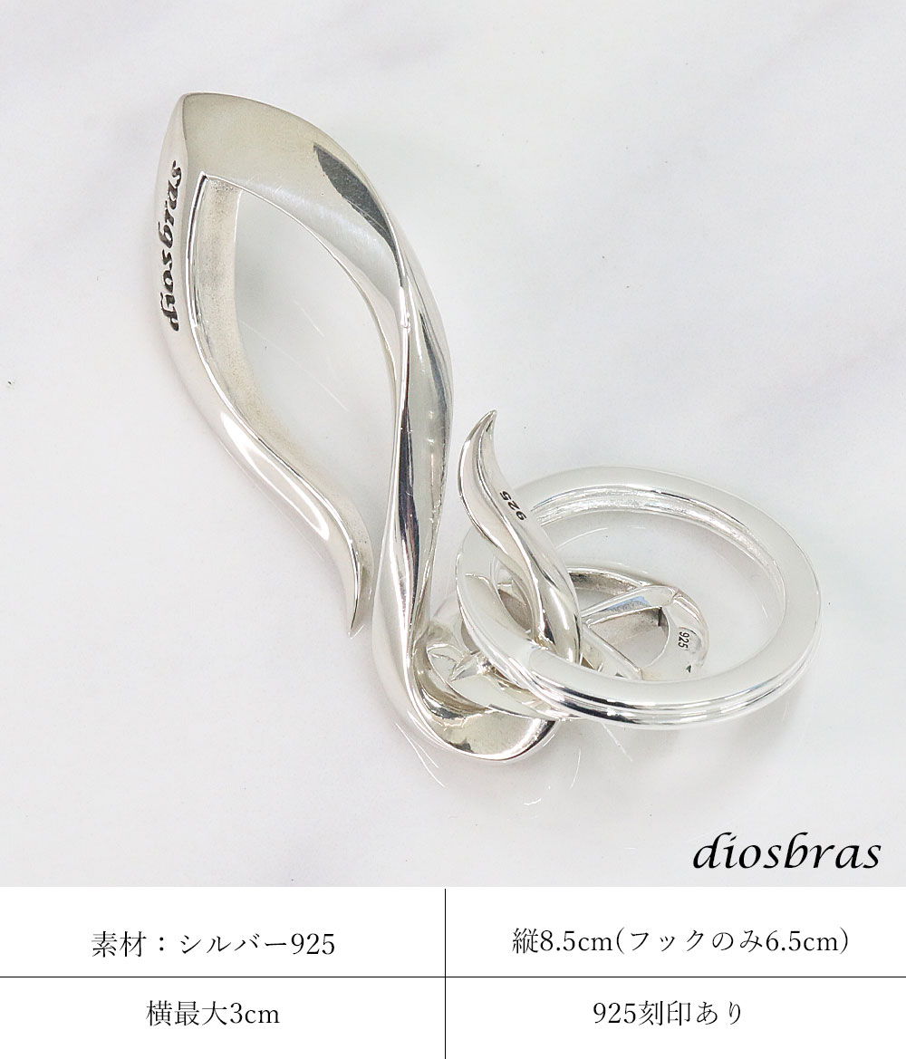 キーホルダー キーフック キーチェーン シルバー925 silver 925